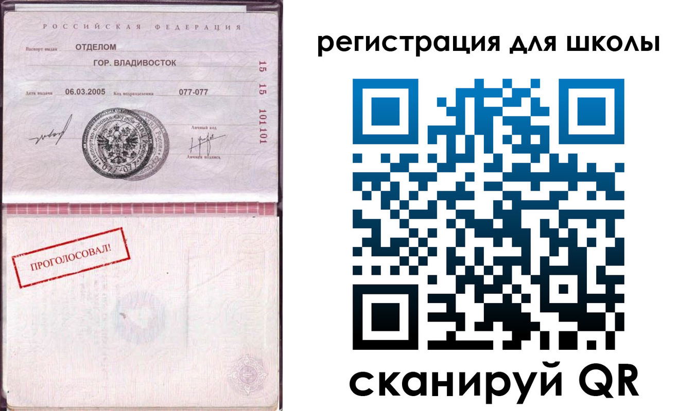 временная регистрация в квартире в Ишиме