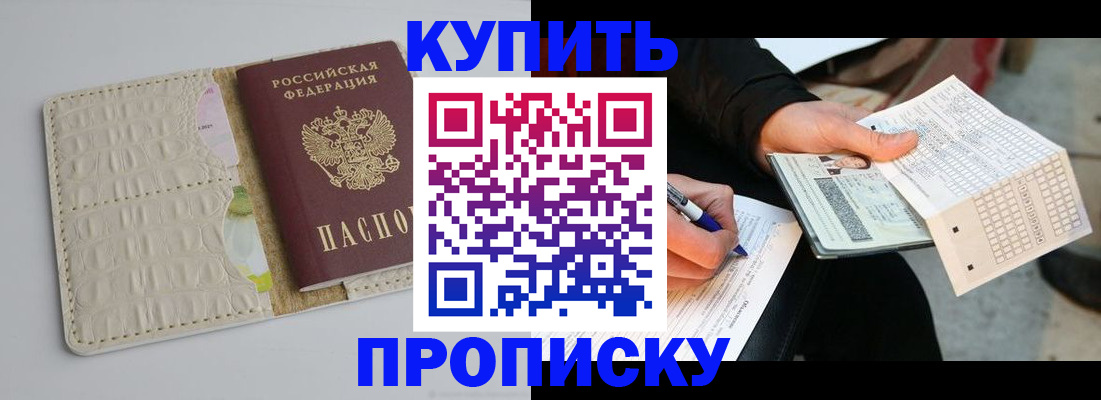 регистрация для школы в Ишиме